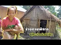 Download Lagu พิการอยู่ตัวคนเดียวไม่มีลูกมีหลาน 15 กรกฎาคม ค.ศ. 2025
