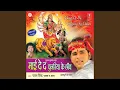 Download Lagu Jode Chunri - Jode Kalsha