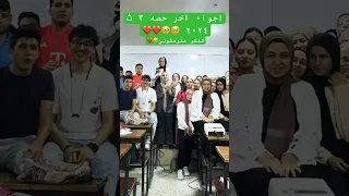 اخر حصه ٣ ث ٢٠٢٤ ثانوية عامة انجليزي مراجعة انجلش ثانوي تالتة ثانوي  اخر حصه ٣ ث ٢٠٢٤ ثانوية عامة انجليزي مراجعة انجلش ثانوي تالتة ثانوي