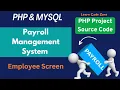 Payroll Management System in PHP MySQL Employee Screen