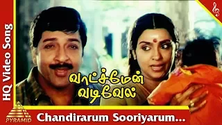 chandiranum sooriyanum song watchman vadivelu tamil movie songs sivakumar sujatha pyramid music