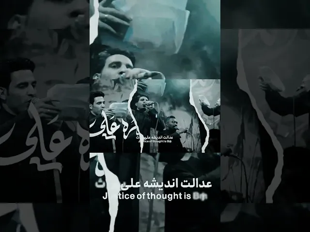 ⁣الشاهين الأشوس || عباس عجيد العامري
