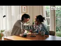 [전남친playlist] 난 좀 지겨워. 근데 예뻐서 어떡해. | 감성플리 조선힙합 감성힙합