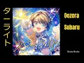 Download Lagu [30 min loop] スターライト Oozora Subaru  - original