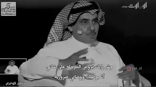 سلطان الهاجري  انت غبي  دندنها
