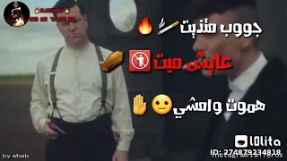 كل يوم خمرة وعيني حمرة مبتنمشي دندنها