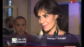 بالالوان الطبيعية حلقة 23 11 2014 