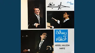 الهوى هوايا دندنها