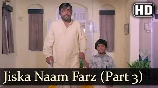 karz chukana hai jiska naam farz hai nitin mukesh