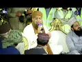 Mangne Ka Maza Hai Dare Yaar Par Owais Raza Qadri Mehfil e Khushbo e Rasool 27th October 2024