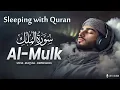 Lagu Quran Recitation to Heal your Heart | Close your Eyes \u0026 Relax