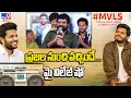 Download Lagu Music Director Charan Arjun Speech at #MVLS Title \u0026 First Look Launch Event- TV9