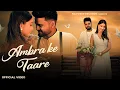 Lagu Ambra Ke Taare (Official Video) | Bijju Kharb, Upasna Gahlot, Khushi Verma | New Haryanvi Songs 2024