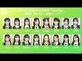 Download Lagu AKB48 セシル Lyric Video 秋元康×AI秋元康 