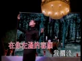 王菲 - 臉
