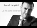 Kazem El Saher -  Inni Khayartoki - Arabic and English Subtitles إني خيرتك