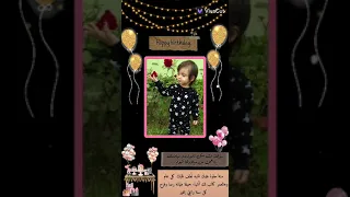 جوجو من كانت صغيرة 