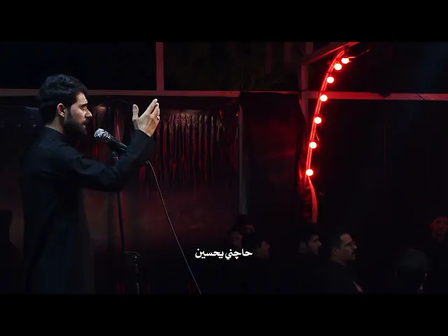 ⁣راجع للخيام أداء ملا احمد الإبراهيمي هيئة ابو الفضل العباس النجف الاشرف- الحيدريه ١٤٤٤ هـ ٢٠٢٢ مـ