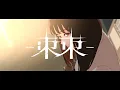 Download Lagu 【AKASAKI】TOGE (Lyric Video)