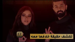   بلقيس تكشف حقيقة خلافها مع سيف نبيل دندنها