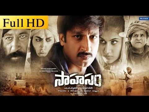 Download MP3 Sahasam Full Length Telugu Movie | Gopichand, Taapsee Pannu