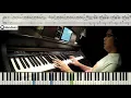♪ It Might Be You - Stephen Bishop / Piano Cover Instrumental Tutorial Guide