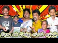 Download Lagu அய்யய்யோ இதை வச்சுக்கிட்டு என்னால சமாளிக்க முடியாது | Fun Torture