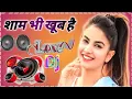 Download Lagu Shaam Bhi Khoob Hai Paas Mahboob Hai Dj Song Remix song shaam bhi khoob hai paas mehboob hai dj song