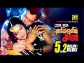 Download Lagu Prem Ronge | প্রেমও রঙে | Shabnur \u0026 Riaz | Kanak Chapa \u0026 Monir Khan | Bhalobasa Bhalobasa