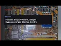 RERIGHT Foxconn drops VMware adopts hyperconverged upstart Arcrfra