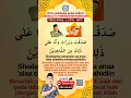Download Lagu DOA JAWABAN AZAN SUBUH asshalatu khairum minan naum #doa #dua #doaseharihari #ilmu #duaislam