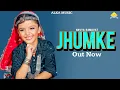 Download Lagu Jhumke | Navya Ramavat | Masoom Sharma | Renuka Panwar | New Haryanvi Song 2025 | Alka Music Hit