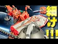 Download Lagu Attention to detail everywhere! Metal Robot Spirits Red Gundam [METAL ROBOT Spirits Review] RED G...