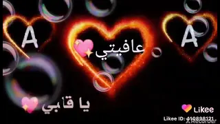 اقسم لك بربي انني مهما ابتحدت عنك اسضل اوحبك    دندنها