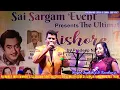 Lagu Bekarar Dil tu Gaye Ja Song// Jagdish ji \u0026 Kanchan Ji #ultimate Kishor Da #Sai Sargam Events