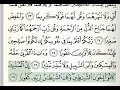 Download Lagu Surah Al-Isra |Qur'an-Recitation | by: Mahmoud Khaleel Al-Husary |