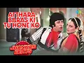Download Lagu Atthara Baras Ki Tu Hone Ko | Lata Mangeshkar | Mohammed Rafi | Hero \u0026 King Of Jhankar Studio
