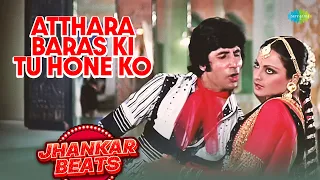 atthara baras ki tu hone ko lata mangeshkar mohammed rafi hero u0026 king of jhankar studio