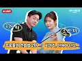 JTBC GOLF with AI LIVE 2 - MC