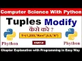 Modifying Tuple Element in Python Hindi Tuples Class 11 Computer Science with Python Part-4