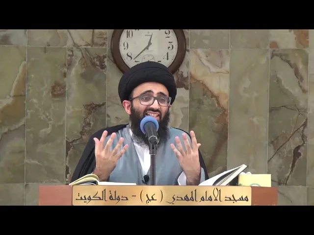 ⁣ضرورة التصدي للمنكر - سماحة السيد / علي أبو الحسن