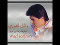 Guln Ya Galbi Guln