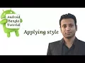 Android Bangla Tutorial 6 6 Applying style