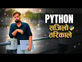 Python Sikau Nepali Ma Complete Python Tutorial for Beginners 2026 Ep 1