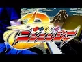 Download Lagu [piano] 手裏剣戦隊ニンニンジャーOP / Shuriken Sentai Ninninger OP