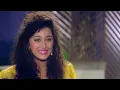 Meri Wafayen Yaad Karoge !! {Full HD Video} Sad Romantic Hit | Kumar Sanu, Asha Bhosle | Hindi Song