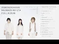 Download Lagu Ikimonogakari - Hajimari No Uta  ( Full Album )