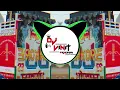 Download Lagu MEIN NIKLA GADDI LEKE { EDM - DROP } MIX DJ SOHAIL GZB