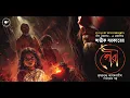 Download Lagu Gouri | Avik Sarkar | Agambagish | Bengali Audio Story | 9F10 Sunday Suspense Vuter Golpo Horror