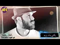 نور الزين _ يحبيبي ( 2019 ) | Noor alzain _ yahbibiun